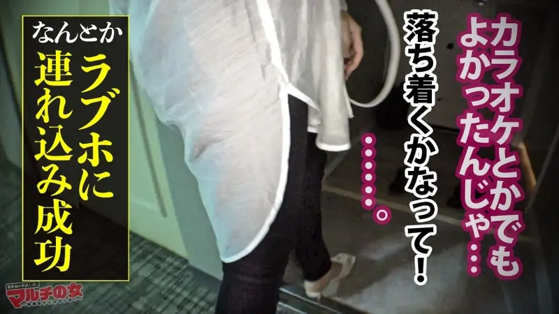 Stunning beauty with perfect figure experiences multiple pleasures! With firm G-cup breasts, she was invited saying Let's succeed together! But I want intimate relations too! The multi-level marketing lady, dazzled by membership fees and referral bonuses, falls at the hotel! Her beautiful face contorts as she takes it deep in her throat, while her pink flower becomes wet... Her gorgeous body writhes with each thrust as she reaches climax with lewd expression, flooding the bed!! Nothing better than watching a confident beauty come completely undone!!!: case06[Origin]