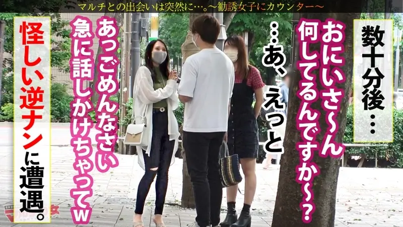 Stunning beauty with perfect figure experiences multiple pleasures! With firm G-cup breasts, she was invited saying Let's succeed together! But I want intimate relations too! The multi-level marketing lady, dazzled by membership fees and referral bonuses, falls at the hotel! Her beautiful face contorts as she takes it deep in her throat, while her pink flower becomes wet... Her gorgeous body writhes with each thrust as she reaches climax with lewd expression, flooding the bed!! Nothing better than watching a confident beauty come completely undone!!!: case06[Origin]