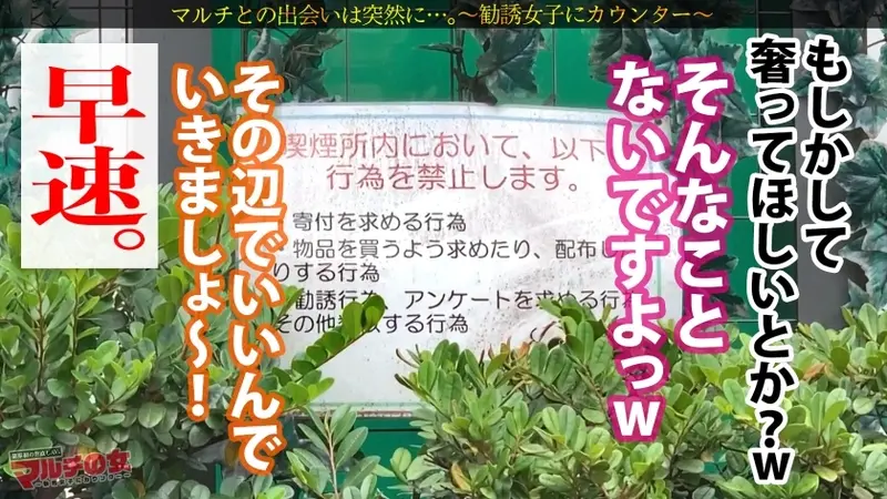 Stunning beauty with perfect figure experiences multiple pleasures! With firm G-cup breasts, she was invited saying Let's succeed together! But I want intimate relations too! The multi-level marketing lady, dazzled by membership fees and referral bonuses, falls at the hotel! Her beautiful face contorts as she takes it deep in her throat, while her pink flower becomes wet... Her gorgeous body writhes with each thrust as she reaches climax with lewd expression, flooding the bed!! Nothing better than watching a confident beauty come completely undone!!!: case06[Origin]