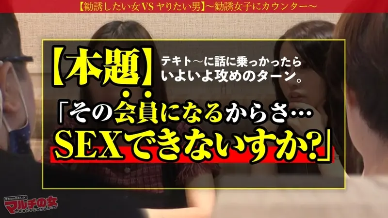 Stunning beauty with perfect figure experiences multiple pleasures! With firm G-cup breasts, she was invited saying Let's succeed together! But I want intimate relations too! The multi-level marketing lady, dazzled by membership fees and referral bonuses, falls at the hotel! Her beautiful face contorts as she takes it deep in her throat, while her pink flower becomes wet... Her gorgeous body writhes with each thrust as she reaches climax with lewd expression, flooding the bed!! Nothing better than watching a confident beauty come completely undone!!!: case06[Origin]