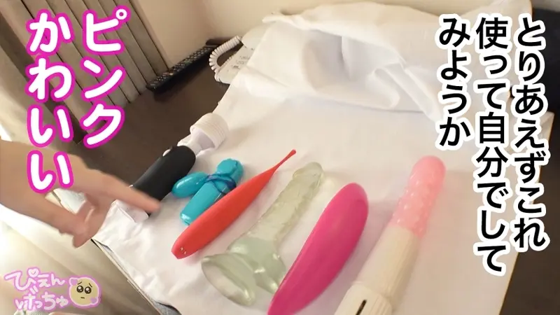 【New Series Launch】Head and thighs too loose!! Successfully captured a self-exhibitionist monster in pink and black attire【High-maintenance girl】! To survive in a world incomprehensible to ordinary people, she drinks strong zero and takes in massive phallus!! Her sweet voice gradually breaks down into deep, genuine moans from her core!! Intense penetration and internal release with enough force to wreck her delicate frame!! What happens when multiple phalluses are inserted without pause - oh my![Origin]