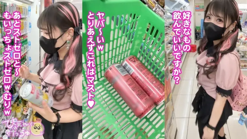 【New Series Launch】Head and thighs too loose!! Successfully captured a self-exhibitionist monster in pink and black attire【High-maintenance girl】! To survive in a world incomprehensible to ordinary people, she drinks strong zero and takes in massive phallus!! Her sweet voice gradually breaks down into deep, genuine moans from her core!! Intense penetration and internal release with enough force to wreck her delicate frame!! What happens when multiple phalluses are inserted without pause - oh my![Origin]