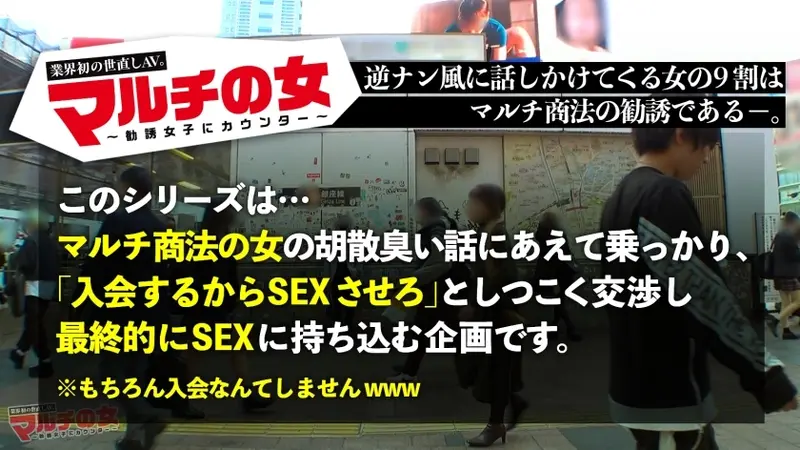 Seductive erotic body [Tight pants with beautiful big hips × Beautiful F-cup breasts] 'You can get everything if you join our community♪' She keeps recommending protein and membership with a smile... but somehow got her to the hotel! Amazing when undressed! Big breasts looking great in sports bra! When licking her hard erect nipples, although reluctant, her body trembles with pleasure. Amazing vaginal pressure, squirting from fingering × huge gush while penetrating! Moaning and climaxing while pounding her big hips in prone bone position! 'No, that... feels so good!' Her trained body was no match for the big penis: case09[Origin]