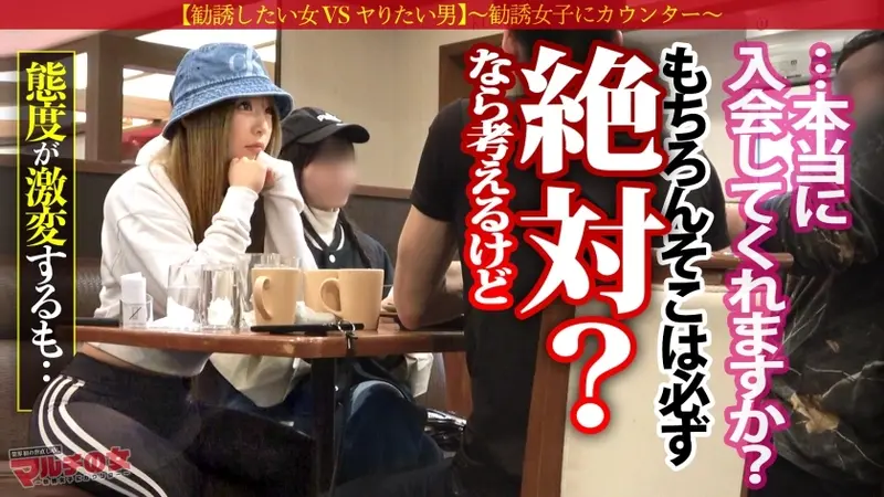 Seductive erotic body [Tight pants with beautiful big hips × Beautiful F-cup breasts] 'You can get everything if you join our community♪' She keeps recommending protein and membership with a smile... but somehow got her to the hotel! Amazing when undressed! Big breasts looking great in sports bra! When licking her hard erect nipples, although reluctant, her body trembles with pleasure. Amazing vaginal pressure, squirting from fingering × huge gush while penetrating! Moaning and climaxing while pounding her big hips in prone bone position! 'No, that... feels so good!' Her trained body was no match for the big penis: case09[Origin]