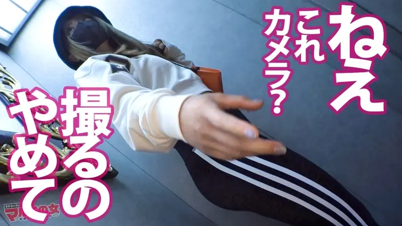 Seductive erotic body [Tight pants with beautiful big hips × Beautiful F-cup breasts] 'You can get everything if you join our community♪' She keeps recommending protein and membership with a smile... but somehow got her to the hotel! Amazing when undressed! Big breasts looking great in sports bra! When licking her hard erect nipples, although reluctant, her body trembles with pleasure. Amazing vaginal pressure, squirting from fingering × huge gush while penetrating! Moaning and climaxing while pounding her big hips in prone bone position! 'No, that... feels so good!' Her trained body was no match for the big penis: case09[Origin]