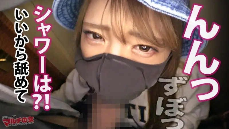 Seductive erotic body [Tight pants with beautiful big hips × Beautiful F-cup breasts] 'You can get everything if you join our community♪' She keeps recommending protein and membership with a smile... but somehow got her to the hotel! Amazing when undressed! Big breasts looking great in sports bra! When licking her hard erect nipples, although reluctant, her body trembles with pleasure. Amazing vaginal pressure, squirting from fingering × huge gush while penetrating! Moaning and climaxing while pounding her big hips in prone bone position! 'No, that... feels so good!' Her trained body was no match for the big penis: case09[Origin]