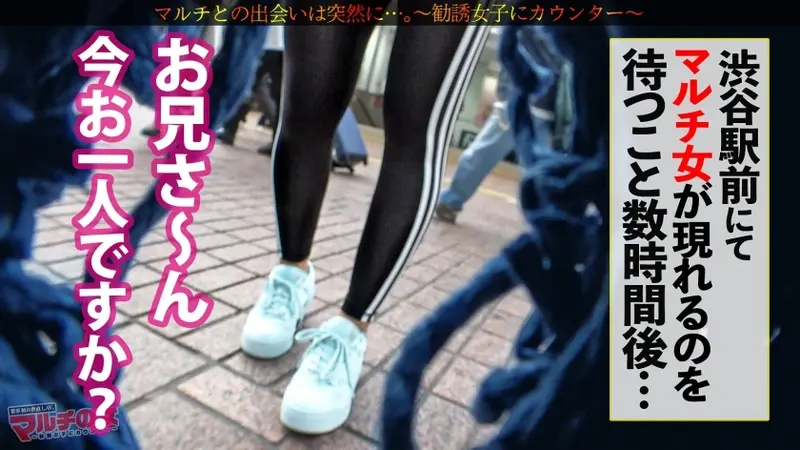 Seductive erotic body [Tight pants with beautiful big hips × Beautiful F-cup breasts] 'You can get everything if you join our community♪' She keeps recommending protein and membership with a smile... but somehow got her to the hotel! Amazing when undressed! Big breasts looking great in sports bra! When licking her hard erect nipples, although reluctant, her body trembles with pleasure. Amazing vaginal pressure, squirting from fingering × huge gush while penetrating! Moaning and climaxing while pounding her big hips in prone bone position! 'No, that... feels so good!' Her trained body was no match for the big penis: case09[Origin]