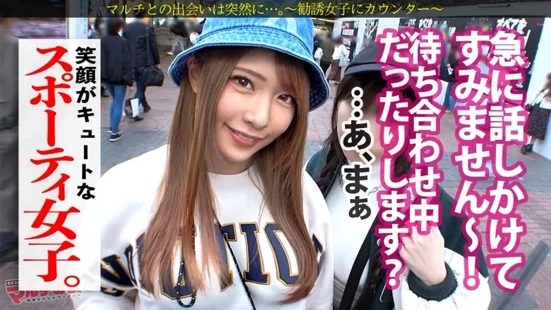 Seductive erotic body [Tight pants with beautiful big hips × Beautiful F-cup breasts] 'You can get everything if you join our community♪' She keeps recommending protein and membership with a smile... but somehow got her to the hotel! Amazing when undressed! Big breasts looking great in sports bra! When licking her hard erect nipples, although reluctant, her body trembles with pleasure. Amazing vaginal pressure, squirting from fingering × huge gush while penetrating! Moaning and climaxing while pounding her big hips in prone bone position! 'No, that... feels so good!' Her trained body was no match for the big penis: case09[Origin]