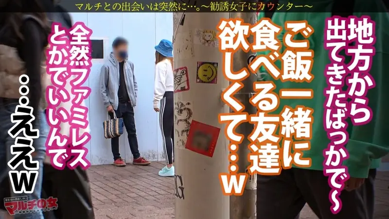 Seductive erotic body [Tight pants with beautiful big hips × Beautiful F-cup breasts] 'You can get everything if you join our community♪' She keeps recommending protein and membership with a smile... but somehow got her to the hotel! Amazing when undressed! Big breasts looking great in sports bra! When licking her hard erect nipples, although reluctant, her body trembles with pleasure. Amazing vaginal pressure, squirting from fingering × huge gush while penetrating! Moaning and climaxing while pounding her big hips in prone bone position! 'No, that... feels so good!' Her trained body was no match for the big penis: case09[Origin]