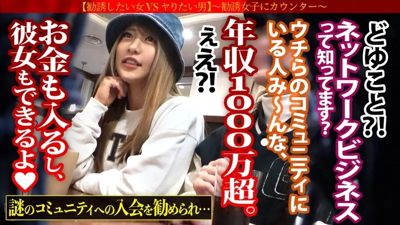 Seductive erotic body [Tight pants with beautiful big hips × Beautiful F-cup breasts] 'You can get everything if you join our community♪' She keeps recommending protein and membership with a smile... but somehow got her to the hotel! Amazing when undressed! Big breasts looking great in sports bra! When licking her hard erect nipples, although reluctant, her body trembles with pleasure. Amazing vaginal pressure, squirting from fingering × huge gush while penetrating! Moaning and climaxing while pounding her big hips in prone bone position! 'No, that... feels so good!' Her trained body was no match for the big penis: case09[Origin]