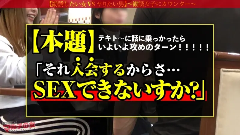 Seductive erotic body [Tight pants with beautiful big hips × Beautiful F-cup breasts] 'You can get everything if you join our community♪' She keeps recommending protein and membership with a smile... but somehow got her to the hotel! Amazing when undressed! Big breasts looking great in sports bra! When licking her hard erect nipples, although reluctant, her body trembles with pleasure. Amazing vaginal pressure, squirting from fingering × huge gush while penetrating! Moaning and climaxing while pounding her big hips in prone bone position! 'No, that... feels so good!' Her trained body was no match for the big penis: case09[Origin]