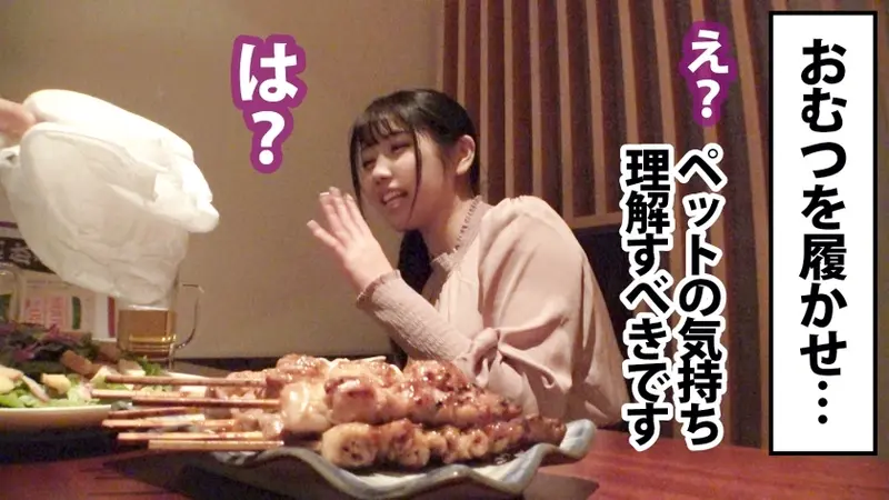 Lonely Office Lady with Shaved Privates, Obsessed with Pet's Manhood!! A lonely secretary wanting a pet... An excited pet shows up unannounced with aroused anatomy!! Passionate mating footage of intimate encounters with a beautiful shaved area, leading to intense physical connection!![Origin]