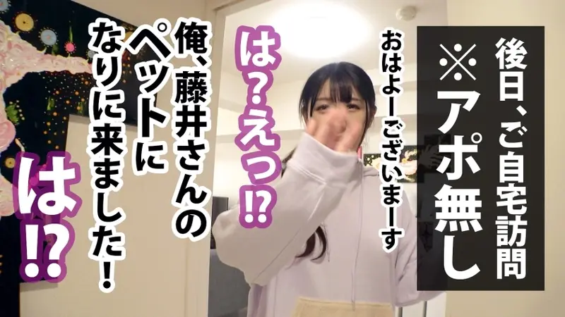 Lonely Office Lady with Shaved Privates, Obsessed with Pet's Manhood!! A lonely secretary wanting a pet... An excited pet shows up unannounced with aroused anatomy!! Passionate mating footage of intimate encounters with a beautiful shaved area, leading to intense physical connection!![Origin]