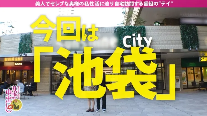 Threatening I-cup Wife's First Affair Begs for Creampie! A devoted wife who claims she's never masturbated or cheated since marriage. Though she resists with 'Stop!' when touched, she becomes enchanted by another man's rod... Her eyes gradually moisten as hidden desires bloom. She exposes her national treasure I-cups on her own, begging 'Finish inside!' seeking implantation in their marital nest! This immoral wife ends up flooding the room, receiving three plus creampies[Origin]