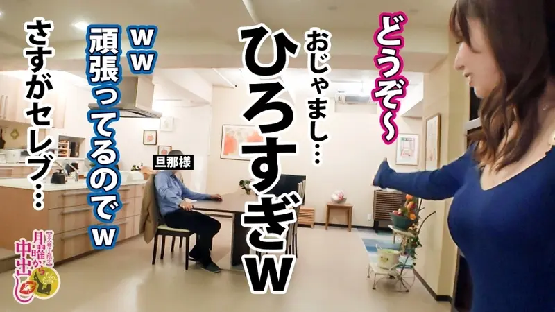 Threatening I-cup Wife's First Affair Begs for Creampie! A devoted wife who claims she's never masturbated or cheated since marriage. Though she resists with 'Stop!' when touched, she becomes enchanted by another man's rod... Her eyes gradually moisten as hidden desires bloom. She exposes her national treasure I-cups on her own, begging 'Finish inside!' seeking implantation in their marital nest! This immoral wife ends up flooding the room, receiving three plus creampies[Origin]