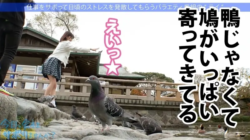 Can you imagine this girl's sexual side? She's an innocent and cheerful kindergarten teacher touring Kamakura! But that's just her public face! When she says 'I enjoy sex', I immediately seize the opportunity for intimate relations! Even such an ordinary girl engages in such unconventional activities, which is why I can't trust women in society! Title: Would you like to skip work today? 69 in Shimokitazawa[Origin]