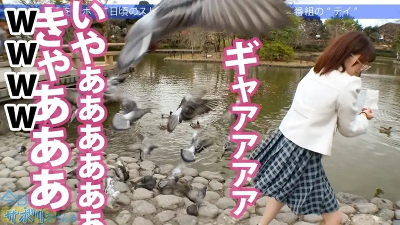 Can you imagine this girl's sexual side? She's an innocent and cheerful kindergarten teacher touring Kamakura! But that's just her public face! When she says 'I enjoy sex', I immediately seize the opportunity for intimate relations! Even such an ordinary girl engages in such unconventional activities, which is why I can't trust women in society! Title: Would you like to skip work today? 69 in Shimokitazawa[Origin]