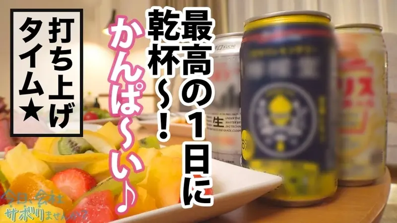 Can you imagine this girl's sexual side? She's an innocent and cheerful kindergarten teacher touring Kamakura! But that's just her public face! When she says 'I enjoy sex', I immediately seize the opportunity for intimate relations! Even such an ordinary girl engages in such unconventional activities, which is why I can't trust women in society! Title: Would you like to skip work today? 69 in Shimokitazawa[Origin]