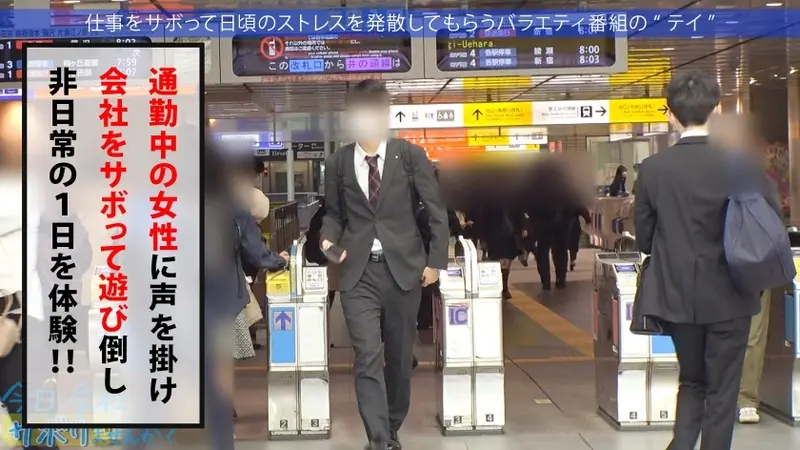 Can you imagine this girl's sexual side? She's an innocent and cheerful kindergarten teacher touring Kamakura! But that's just her public face! When she says 'I enjoy sex', I immediately seize the opportunity for intimate relations! Even such an ordinary girl engages in such unconventional activities, which is why I can't trust women in society! Title: Would you like to skip work today? 69 in Shimokitazawa[Origin]