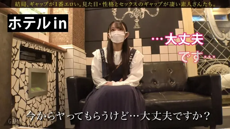 【GAP】A socially awkward girl who is surprisingly good at intimacy. Gap Girl #01 <20-year-old college student case> She's so quiet and socially awkward that it's concerning. But when things get started, it was incredible...! In the end, the gap is the most alluring. 【An amateur work specializing in unexpected female gaps that will excite you!】[Origin]