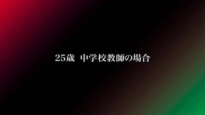 【GAP】 A Proper Lady Yet a Lustful Masochist. Gap Girls #03 <25-year-old Middle School Teacher> A busty teacher who attracts men's gazes. Releasing daily stress, showing a side that students must never see... After all, the gap is the most erotic. 【An amateur work specializing in gaps that makes you aroused by women's unexpected sides!】[Origin]