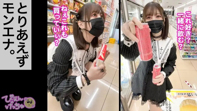 For Skip's sake, I'll be a willing flesh toy! A risky girl getting intimate with middle-aged men to pay off her sugar daddy's debts! Always drinking when things get wild! Today too, destroying herself with zero-calorie spirits for some intimate labor!! But it feels good and I get paid so OK★ Her delicate body becomes immobile from all the intense action... What will happen in this extended play with multiple encounters![Origin]