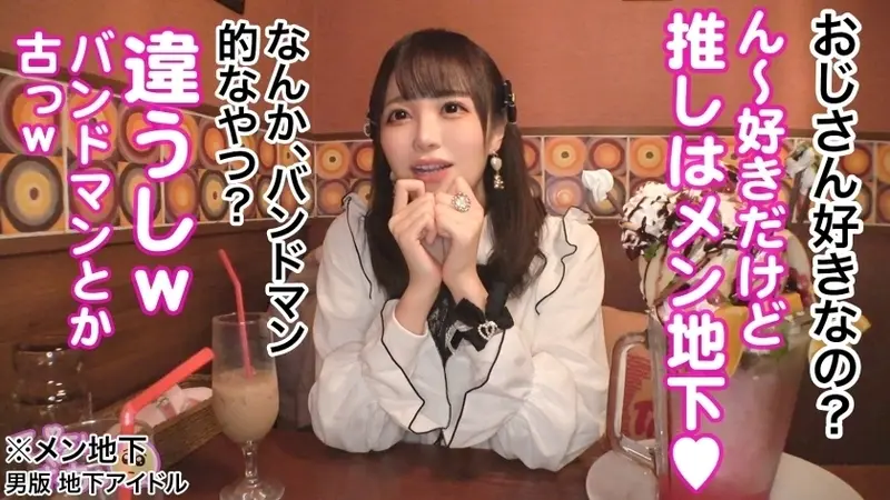 A homeless beauty frequents the underground club, cutting ties with her hometown to leech off an unknown older man! Daily intimate encounters! The deep throat technique taught by the old man is amazing! Ahegao face on display as she climaxes repeatedly, leading to a surprise finish! In the extended battle, a horde of members floods the room - what will happen to our poor girl![Origin]