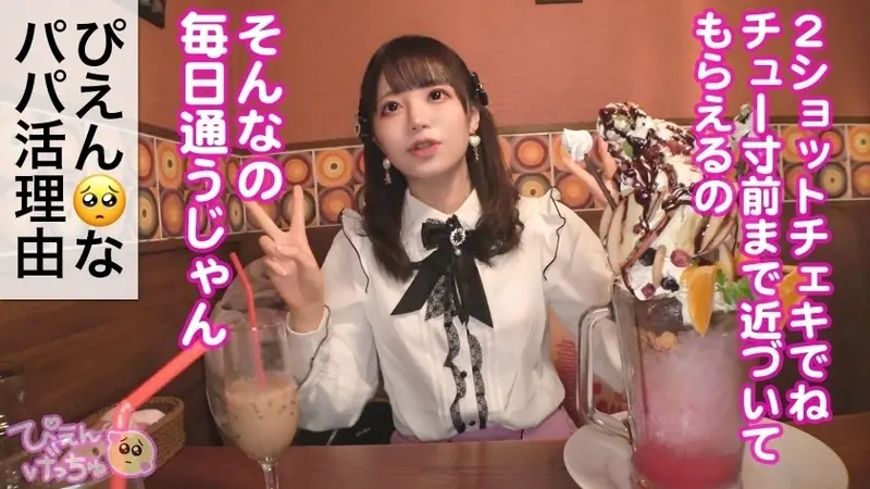 A homeless beauty frequents the underground club, cutting ties with her hometown to leech off an unknown older man! Daily intimate encounters! The deep throat technique taught by the old man is amazing! Ahegao face on display as she climaxes repeatedly, leading to a surprise finish! In the extended battle, a horde of members floods the room - what will happen to our poor girl![Origin]