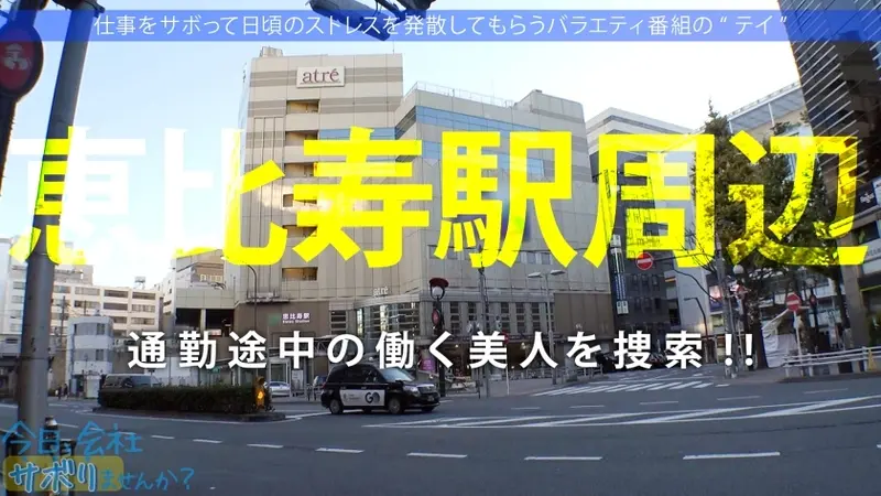 A busty insurance agent beauty takes a secret getaway while her husband is away on business assignment. Though she's enjoying her freedom and solitude... she can't stop grinning at the sight of a man after so long! What kind of husband would leave such a gorgeous wife unattended? So we enjoyed ourselves all day with multiple creampies! Her husband can just cry while watching this! Location: Ebisu[Origin]