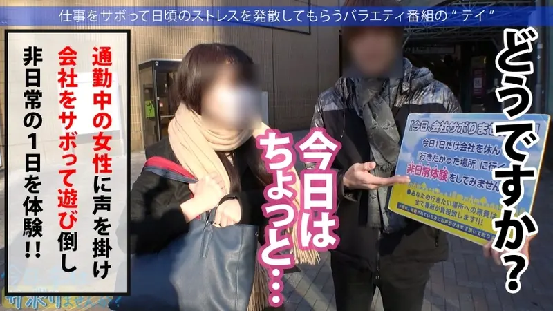 A busty insurance agent beauty takes a secret getaway while her husband is away on business assignment. Though she's enjoying her freedom and solitude... she can't stop grinning at the sight of a man after so long! What kind of husband would leave such a gorgeous wife unattended? So we enjoyed ourselves all day with multiple creampies! Her husband can just cry while watching this! Location: Ebisu[Origin]