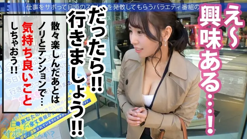 A busty insurance agent beauty takes a secret getaway while her husband is away on business assignment. Though she's enjoying her freedom and solitude... she can't stop grinning at the sight of a man after so long! What kind of husband would leave such a gorgeous wife unattended? So we enjoyed ourselves all day with multiple creampies! Her husband can just cry while watching this! Location: Ebisu[Origin]