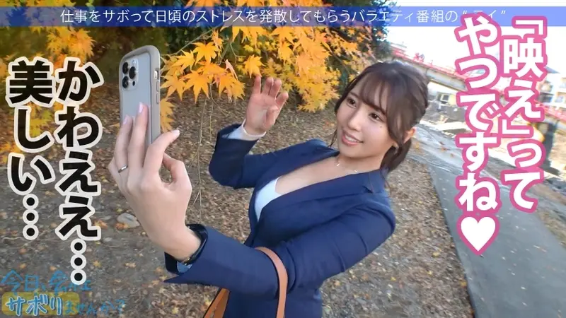 A busty insurance agent beauty takes a secret getaway while her husband is away on business assignment. Though she's enjoying her freedom and solitude... she can't stop grinning at the sight of a man after so long! What kind of husband would leave such a gorgeous wife unattended? So we enjoyed ourselves all day with multiple creampies! Her husband can just cry while watching this! Location: Ebisu[Origin]