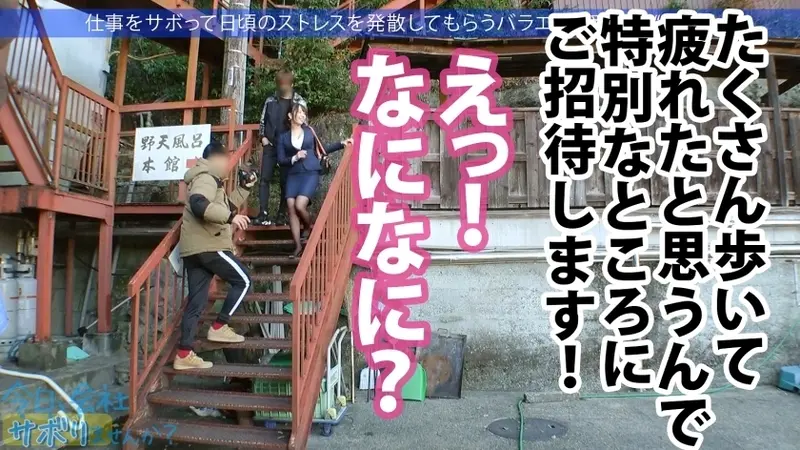 A busty insurance agent beauty takes a secret getaway while her husband is away on business assignment. Though she's enjoying her freedom and solitude... she can't stop grinning at the sight of a man after so long! What kind of husband would leave such a gorgeous wife unattended? So we enjoyed ourselves all day with multiple creampies! Her husband can just cry while watching this! Location: Ebisu[Origin]