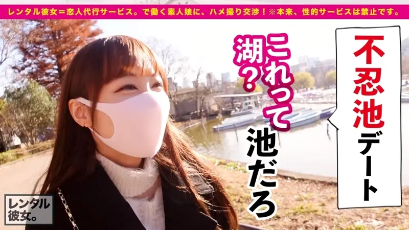 Tsundere Goddess: Renting a Cool Beauty Cream Puff Shop Part-timer as Girlfriend! Complete REC of Successfully Persuading Her into Originally Forbidden Acts! Endless Raw Sex with a Perfect Proportioned Girl - Fair Skin/Beautiful Legs/E-cup Gorgeous Breasts! When Penis Melts in Her Tsundere P*ssy Beyond Fatal Dose of Cold Attitude! [Salt and Honey][Origin]