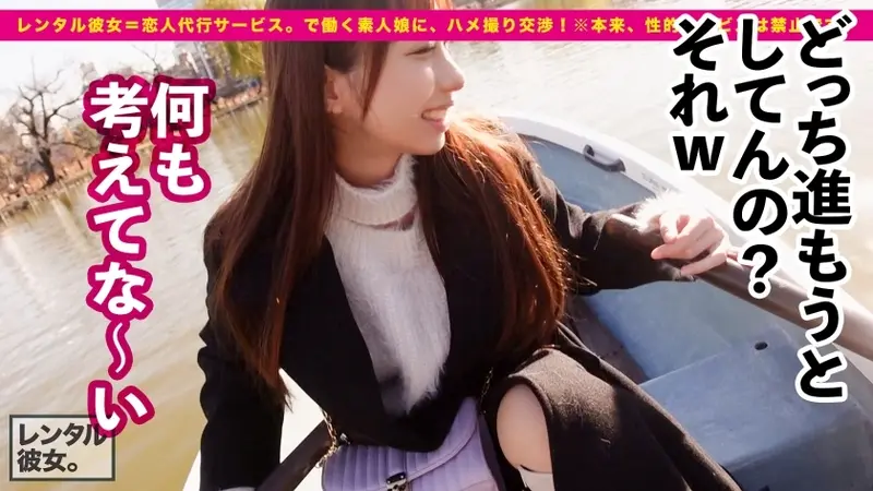 Tsundere Goddess: Renting a Cool Beauty Cream Puff Shop Part-timer as Girlfriend! Complete REC of Successfully Persuading Her into Originally Forbidden Acts! Endless Raw Sex with a Perfect Proportioned Girl - Fair Skin/Beautiful Legs/E-cup Gorgeous Breasts! When Penis Melts in Her Tsundere P*ssy Beyond Fatal Dose of Cold Attitude! [Salt and Honey][Origin]