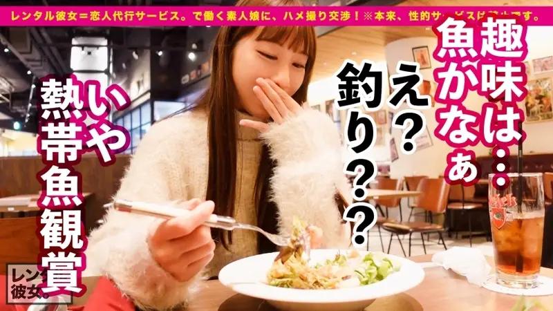 Tsundere Goddess: Renting a Cool Beauty Cream Puff Shop Part-timer as Girlfriend! Complete REC of Successfully Persuading Her into Originally Forbidden Acts! Endless Raw Sex with a Perfect Proportioned Girl - Fair Skin/Beautiful Legs/E-cup Gorgeous Breasts! When Penis Melts in Her Tsundere P*ssy Beyond Fatal Dose of Cold Attitude! [Salt and Honey][Origin]