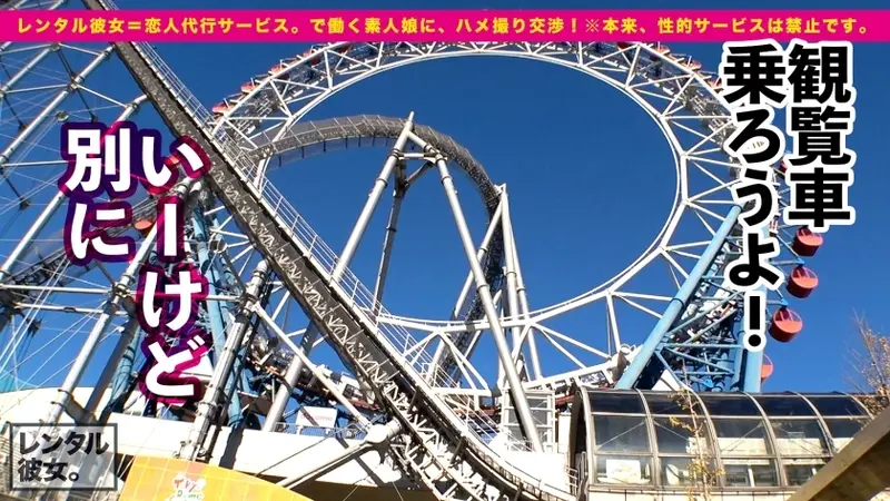 Tsundere Goddess: Renting a Cool Beauty Cream Puff Shop Part-timer as Girlfriend! Complete REC of Successfully Persuading Her into Originally Forbidden Acts! Endless Raw Sex with a Perfect Proportioned Girl - Fair Skin/Beautiful Legs/E-cup Gorgeous Breasts! When Penis Melts in Her Tsundere P*ssy Beyond Fatal Dose of Cold Attitude! [Salt and Honey][Origin]