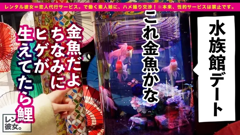 【Real Girlfriend No.1】Renting a charming 20-year-old love hotel cleaner as girlfriend! Complete recording of successfully persuading her into forbidden intimate acts! Her adorable smile and sensual side will captivate every man's heart! Looking innocent but enjoys passionate encounters! Second round features cat ears & tail for an alluring feline transformation! Intense moments with her beautiful curves![Origin]