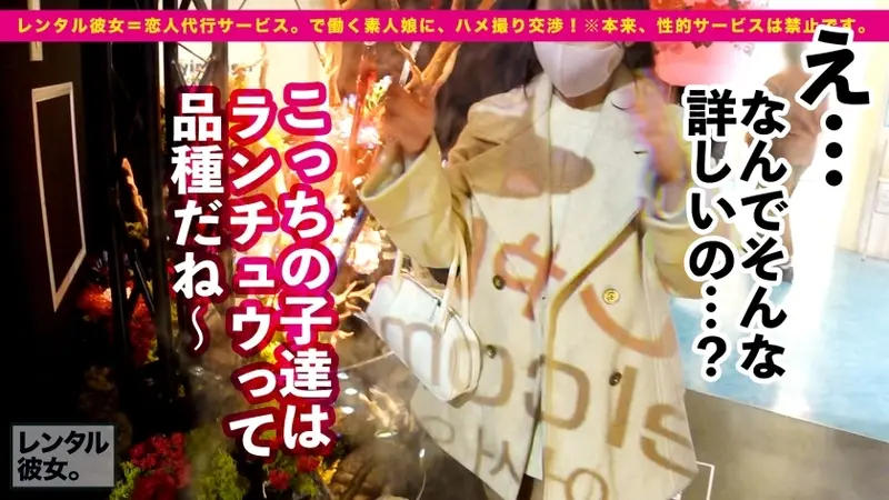 【Real Girlfriend No.1】Renting a charming 20-year-old love hotel cleaner as girlfriend! Complete recording of successfully persuading her into forbidden intimate acts! Her adorable smile and sensual side will captivate every man's heart! Looking innocent but enjoys passionate encounters! Second round features cat ears & tail for an alluring feline transformation! Intense moments with her beautiful curves![Origin]