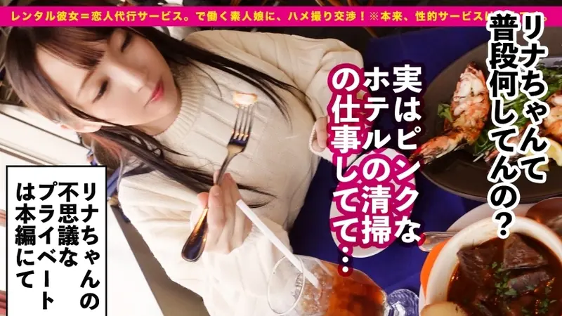 【Real Girlfriend No.1】Renting a charming 20-year-old love hotel cleaner as girlfriend! Complete recording of successfully persuading her into forbidden intimate acts! Her adorable smile and sensual side will captivate every man's heart! Looking innocent but enjoys passionate encounters! Second round features cat ears & tail for an alluring feline transformation! Intense moments with her beautiful curves![Origin]