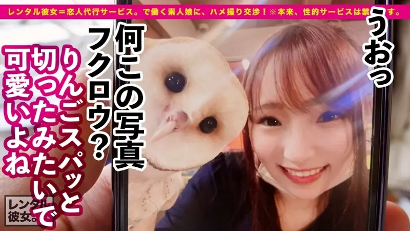 【Real Girlfriend No.1】Renting a charming 20-year-old love hotel cleaner as girlfriend! Complete recording of successfully persuading her into forbidden intimate acts! Her adorable smile and sensual side will captivate every man's heart! Looking innocent but enjoys passionate encounters! Second round features cat ears & tail for an alluring feline transformation! Intense moments with her beautiful curves![Origin]