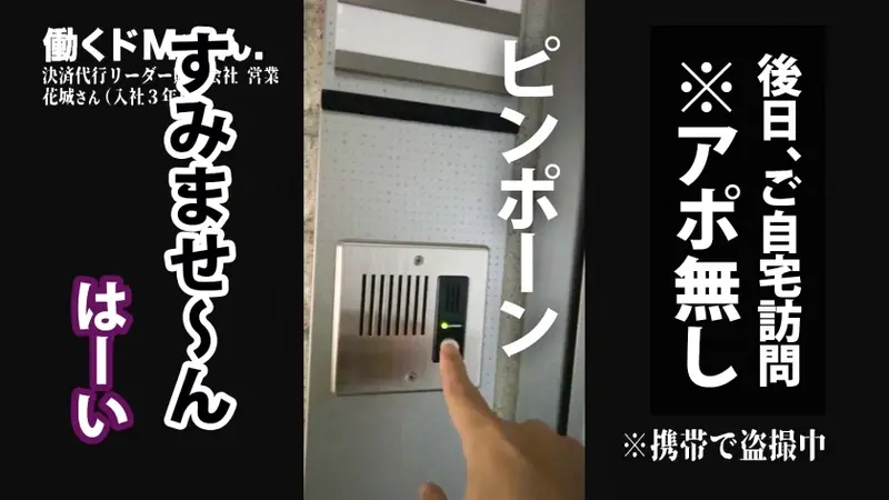 Beautiful waistline! Stunning breasts! Perfect figure! A super-sensitive and beautiful office lady who pleasures herself 5 times a week has arrived! She gets undressed in front of the camera, gets penetrated, gets wet, and moans through 3 incredibly erotic encounters!!![Origin]