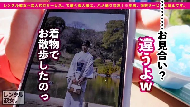 G-cup College Student Rental Girlfriend's First Paizuri Experience! After a swimsuit date that kept eyes glued to her chest, breaking rules for secret hotel romance. Her soft G-cups experience their first time pleasuring with breasts. This seemingly shy girlfriend turns out to be quite adventurous - eagerly riding and exploring new sensations! [Rental Girlfriend Series][Origin]