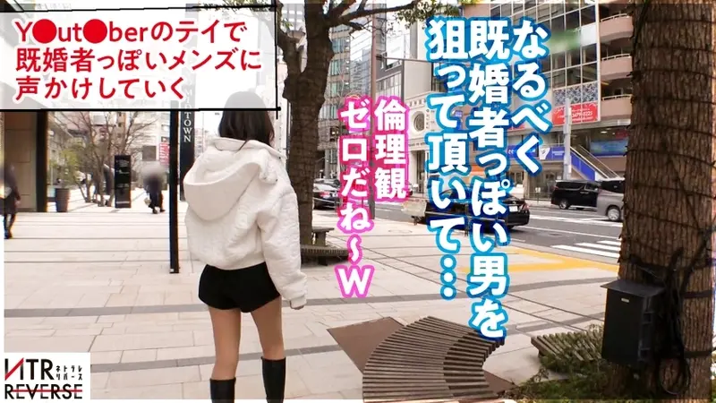 G-Cup Dental Hygienist: A Perfect-Bodied Seductress Initiates a Forbidden Documentary! She Tempts Taken Men into Wild Encounters! This Mature Beauty Uses Her Explosive Assets and Intense Techniques to Extract Every Drop! [Reverse NTR][Origin]