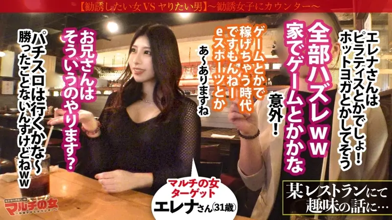 Seductive Enchantress! Squirting MILF [Voluptuous F-cup × Beautiful Curves] This elegant lady who doesn't look like a mother suggests: Would you like to win together and go for drinks afterward?♪ While promoting an online course for slot machine strategies... Successfully got her to a hotel! Turns out she's a single mother of two. Though desperate times call for desperate measures... Her body betrays no hint of motherhood, rather exuding peak feminine allure. Those thick thighs beneath her skirt!! Though nervous about the camera, her intimate areas grow heated. Within seconds of deep penetration, she releases an explosive fountain!!! This cycle of passion continues! Her flushed body and glistening depths are irresistibly erotic. Her previously defiant gaze now fixates intensely below. Drenched in sweat, she reaches new heights of ecstasy with each thrust!!![Origin]