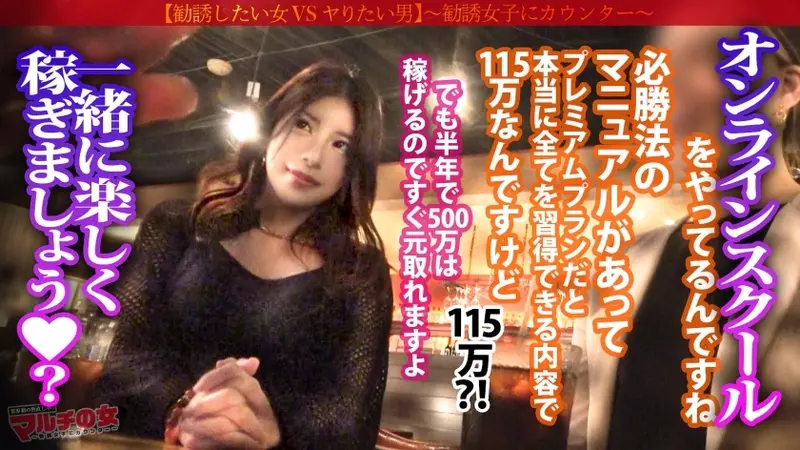 Seductive Enchantress! Squirting MILF [Voluptuous F-cup × Beautiful Curves] This elegant lady who doesn't look like a mother suggests: Would you like to win together and go for drinks afterward?♪ While promoting an online course for slot machine strategies... Successfully got her to a hotel! Turns out she's a single mother of two. Though desperate times call for desperate measures... Her body betrays no hint of motherhood, rather exuding peak feminine allure. Those thick thighs beneath her skirt!! Though nervous about the camera, her intimate areas grow heated. Within seconds of deep penetration, she releases an explosive fountain!!! This cycle of passion continues! Her flushed body and glistening depths are irresistibly erotic. Her previously defiant gaze now fixates intensely below. Drenched in sweat, she reaches new heights of ecstasy with each thrust!!![Origin]