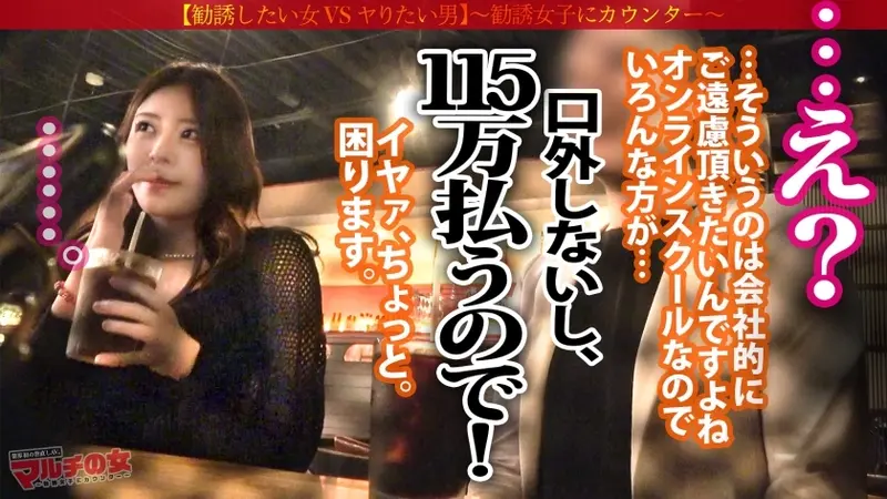 Seductive Enchantress! Squirting MILF [Voluptuous F-cup × Beautiful Curves] This elegant lady who doesn't look like a mother suggests: Would you like to win together and go for drinks afterward?♪ While promoting an online course for slot machine strategies... Successfully got her to a hotel! Turns out she's a single mother of two. Though desperate times call for desperate measures... Her body betrays no hint of motherhood, rather exuding peak feminine allure. Those thick thighs beneath her skirt!! Though nervous about the camera, her intimate areas grow heated. Within seconds of deep penetration, she releases an explosive fountain!!! This cycle of passion continues! Her flushed body and glistening depths are irresistibly erotic. Her previously defiant gaze now fixates intensely below. Drenched in sweat, she reaches new heights of ecstasy with each thrust!!![Origin]