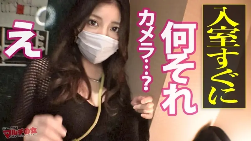 Seductive Enchantress! Squirting MILF [Voluptuous F-cup × Beautiful Curves] This elegant lady who doesn't look like a mother suggests: Would you like to win together and go for drinks afterward?♪ While promoting an online course for slot machine strategies... Successfully got her to a hotel! Turns out she's a single mother of two. Though desperate times call for desperate measures... Her body betrays no hint of motherhood, rather exuding peak feminine allure. Those thick thighs beneath her skirt!! Though nervous about the camera, her intimate areas grow heated. Within seconds of deep penetration, she releases an explosive fountain!!! This cycle of passion continues! Her flushed body and glistening depths are irresistibly erotic. Her previously defiant gaze now fixates intensely below. Drenched in sweat, she reaches new heights of ecstasy with each thrust!!![Origin]