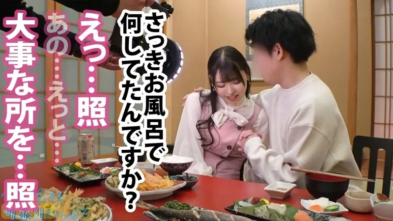 The Cultural Beauty - Hidden Desires Exposed!! A refined and elegant beauty working at a musical instrument store (brass section) goes on a secret trip to Ikaho! The filming crew is intrigued by this seemingly proper girl's hidden desires. What starts as a towel interview in mixed bathing turns steamy with sake and flirting! Excitement builds over her pristine fair skin! Things escalate naturally from there... Multiple passionate encounters in various locations! An unforgettable experience with this beautiful girl: Should we skip work today? In Nerima[Origin]