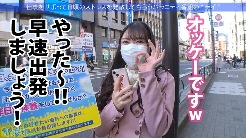 The Cultural Beauty - Hidden Desires Exposed!! A refined and elegant beauty working at a musical instrument store (brass section) goes on a secret trip to Ikaho! The filming crew is intrigued by this seemingly proper girl's hidden desires. What starts as a towel interview in mixed bathing turns steamy with sake and flirting! Excitement builds over her pristine fair skin! Things escalate naturally from there... Multiple passionate encounters in various locations! An unforgettable experience with this beautiful girl: Should we skip work today? In Nerima[Origin]